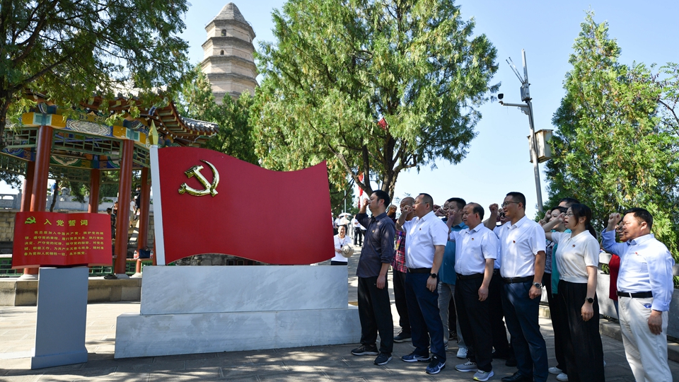 陕西延安：参观革命旧址迎&ldquo;七一&rdquo;