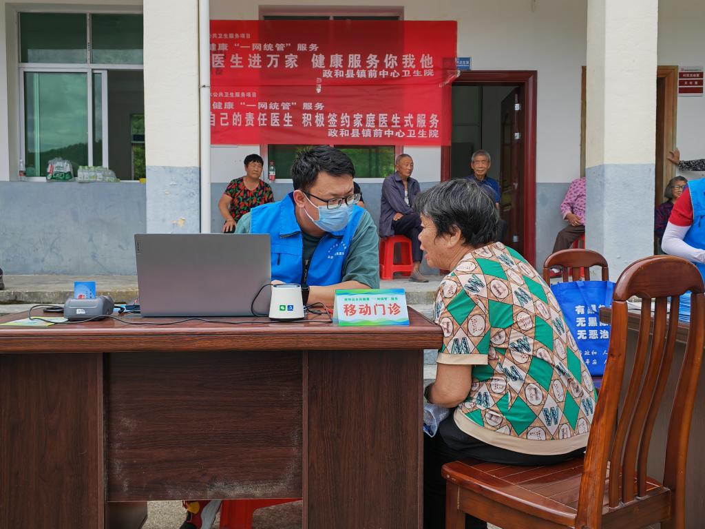 福建政和：医疗服务送上门 群众健康有&ldquo;医&rdquo;靠