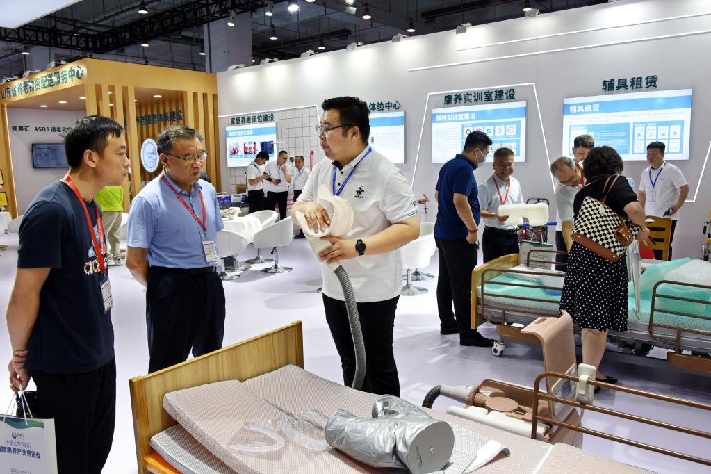 2023中国山东（青岛）国际康养产业博览会举行