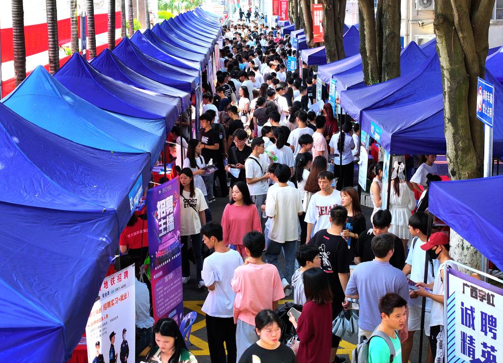 &ldquo;职&rdquo;等你来