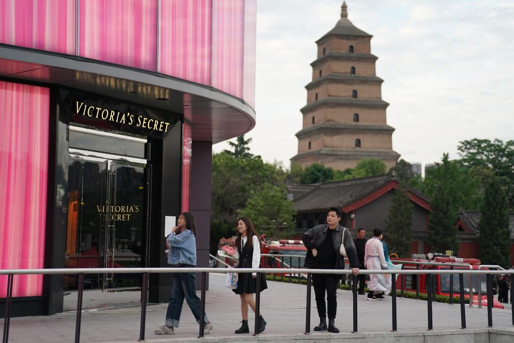 古城西安&ldquo;邂逅&rdquo;消费新业态