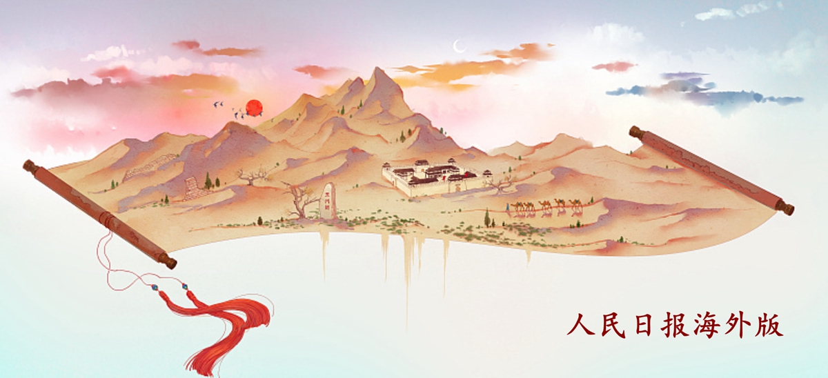 “一带一路”艺旅绽放