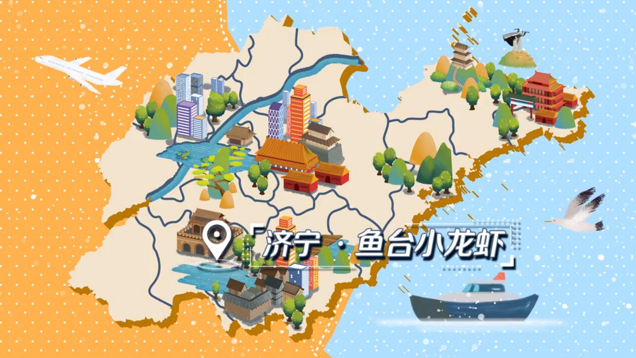 八月相约文化济宁 鱼台小龙虾给你满满的人间烟火气