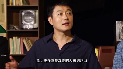 国家话剧院演员佟大为参加青创计划 变身济宁旅游推荐官