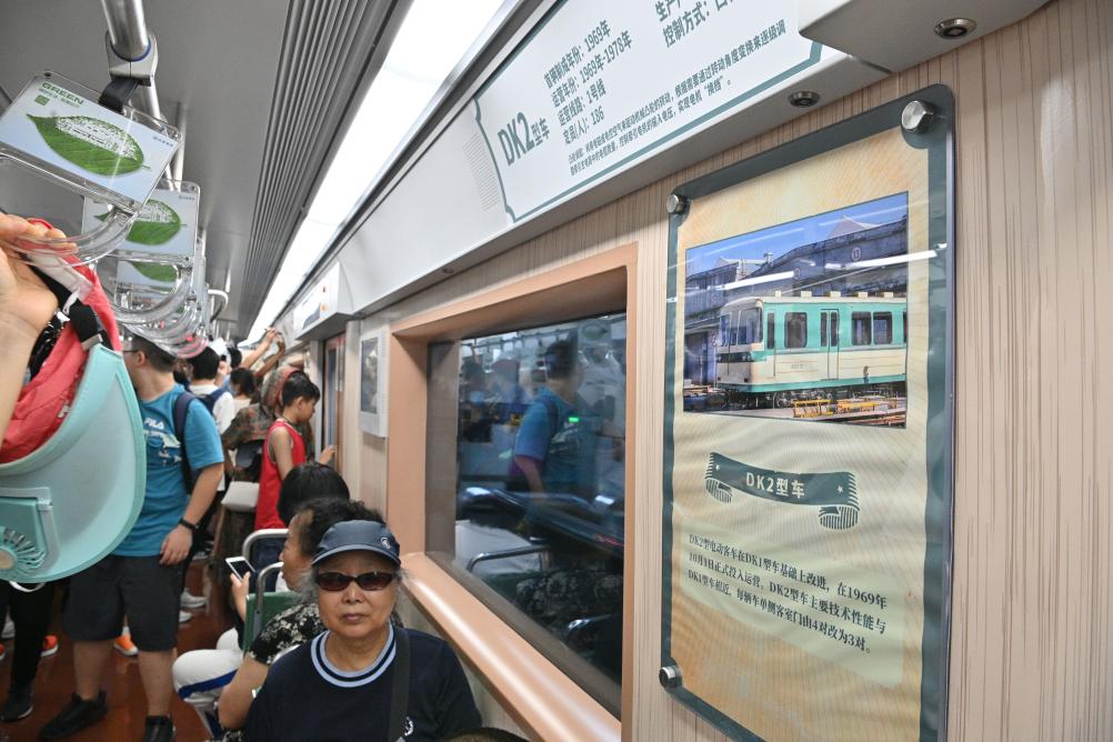 北京地铁运行&ldquo;时光列车&rdquo;