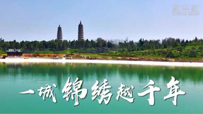 一城锦绣越千年——人文经济视野下的太原观察