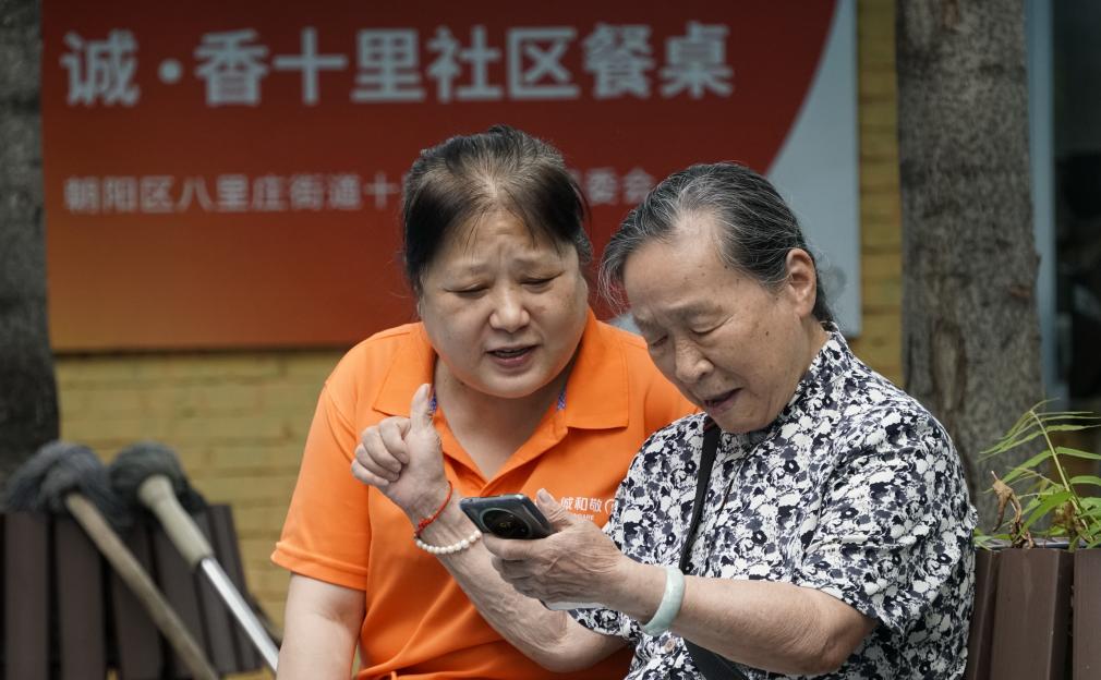 方便老人的社区餐厅