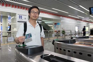 &ldquo;深港一卡通&rdquo;正式发行 持卡可畅行香港及内地327个城市