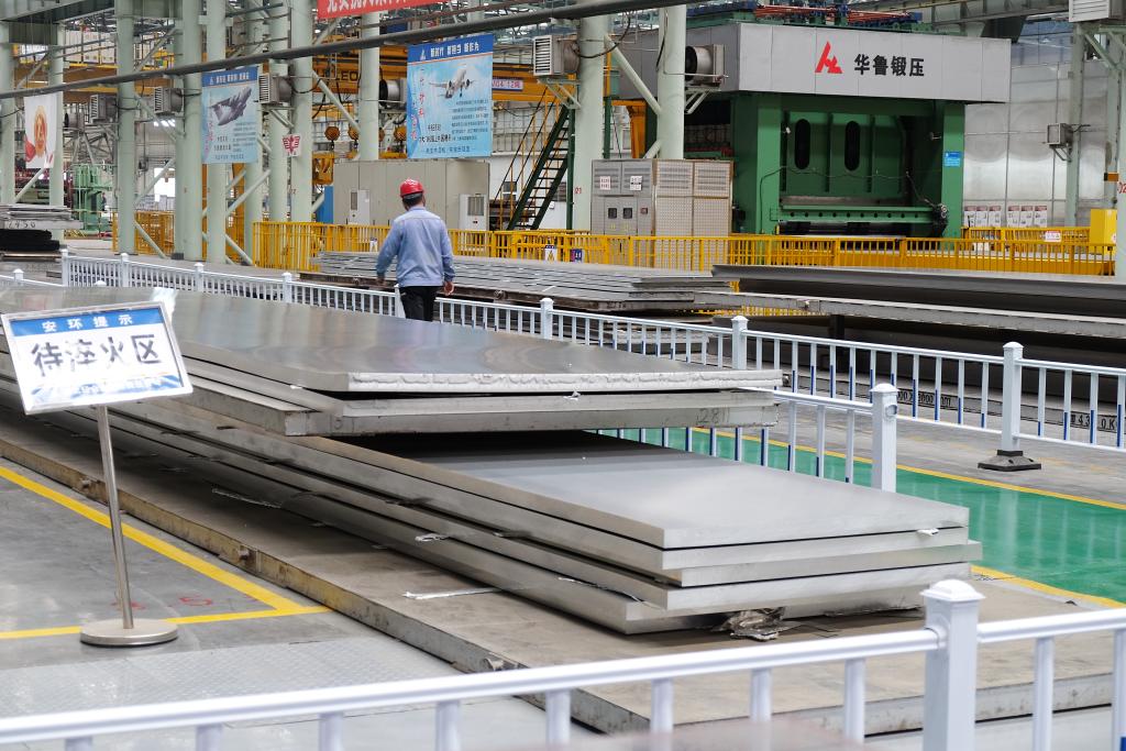 高质量发展调研行丨黑龙江哈尔滨：先进制造夯实&ldquo;国之重器&rdquo;发展根基