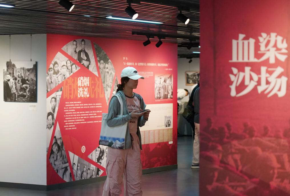 &ldquo;烽烟号角&mdash;&mdash;《晋察冀画报》摄影文献展&rdquo;在中国人民抗日战争纪念馆开展