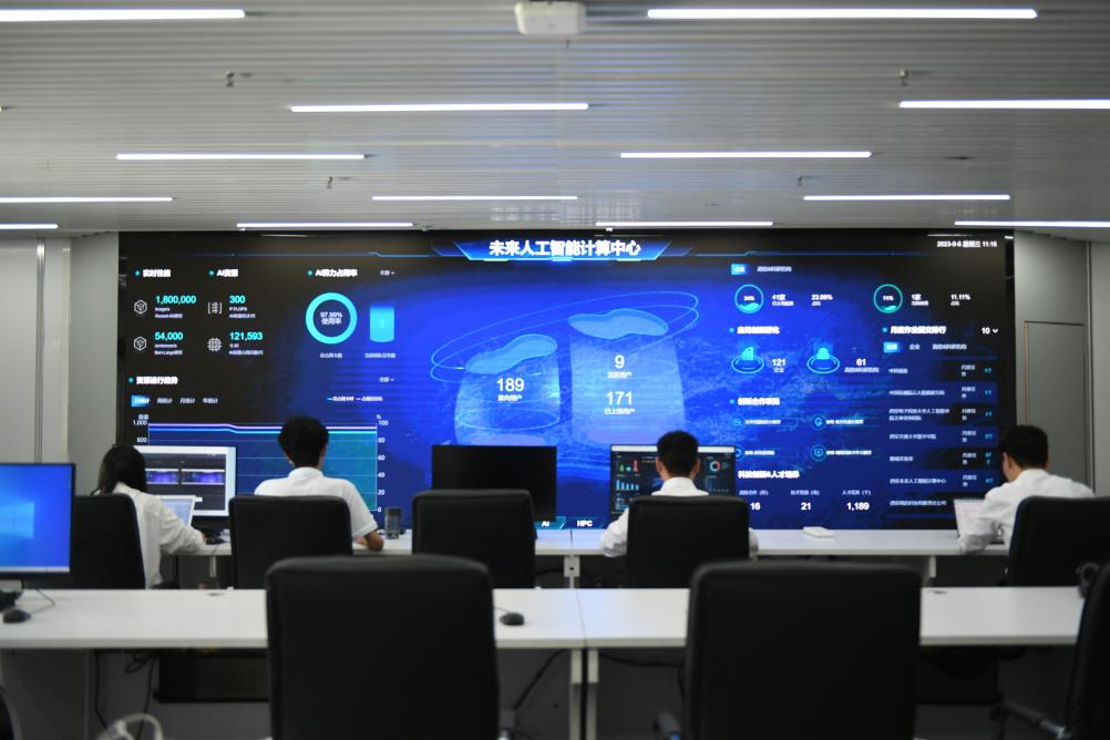 高质量发展调研行丨陕西西安：建设&ldquo;未来之城&rdquo; 助力产业发展