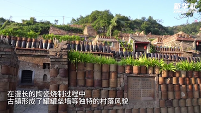 陕西铜川：古镇炉火 千年不熄