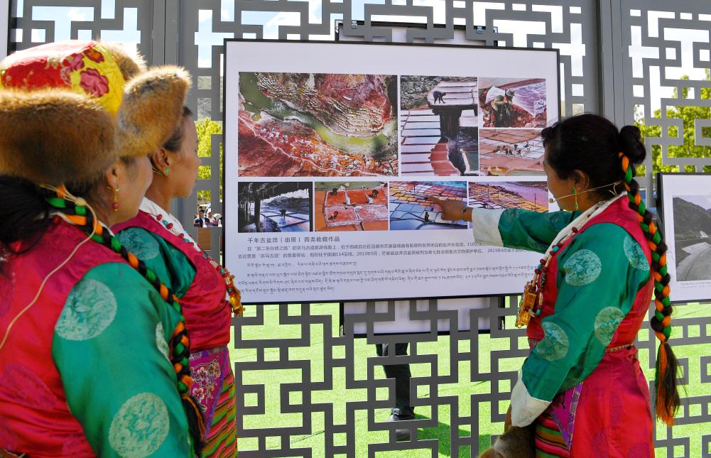 西藏：逛摄影大展 赏&ldquo;和美高原&rdquo;