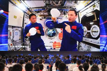 新华全媒+｜&ldquo;天宫课堂&rdquo;第四课开讲了