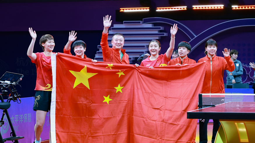 杭州亚运会丨乒乓球——女子团体：中国队夺冠