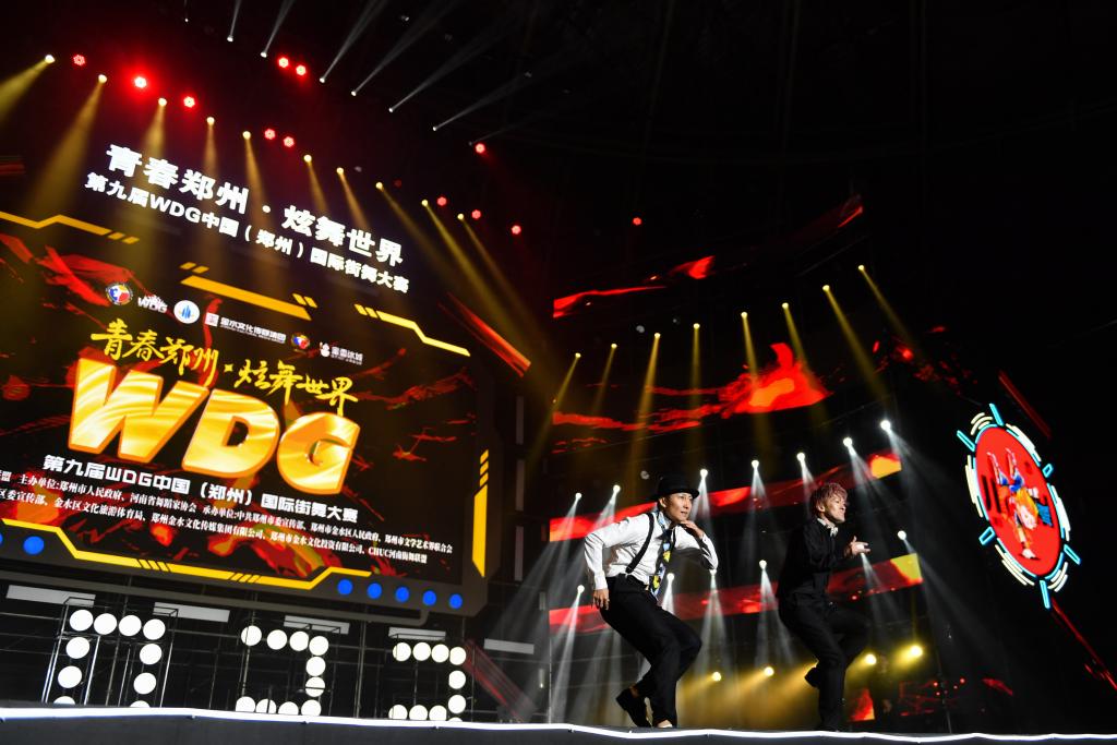 第九届WDG中国（郑州）国际街舞大赛总决赛