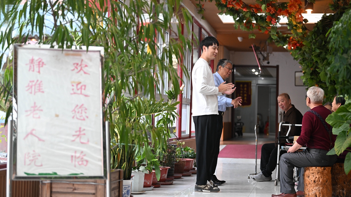 “哏都养老院”来了年轻人