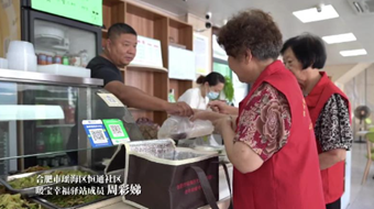 守护“夕阳红”