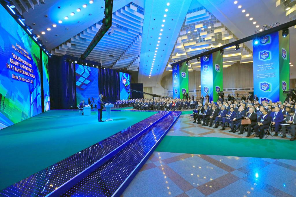 &ldquo;欧亚安全&rdquo;会议聚焦区域安全与发展