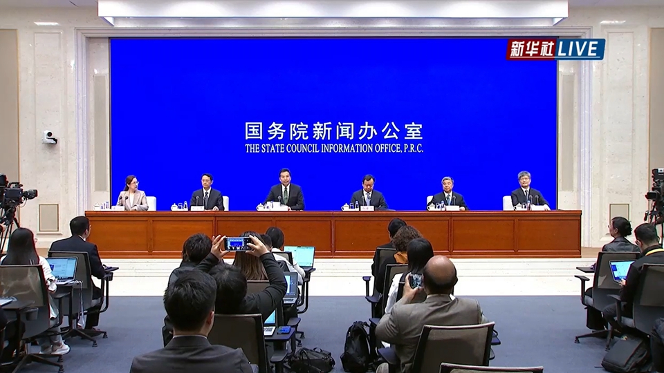 国新办就持续推进国际发展合作和援外事业有关情况举行发布会