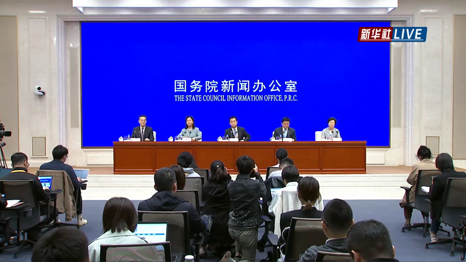 国新办举行“推动卫生健康事业高质量发展 护佑人民健康”有关情况新闻发布会