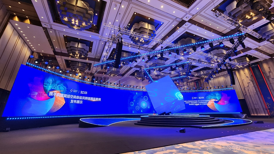 以“携手构建网络空间命运共同体”为主题的精品案例发布展示活动在浙江乌镇举行