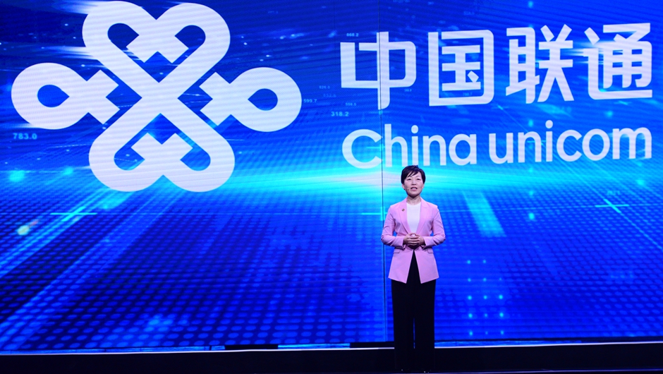 中国联通国际有限公司董事长、CEO孟树森博士