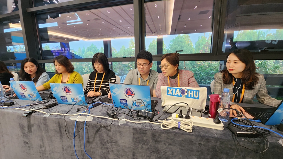 新华网对论坛进行现场直播