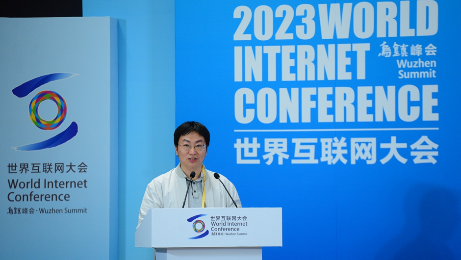 网络作家代表“爱潜水的乌贼”作主旨演讲