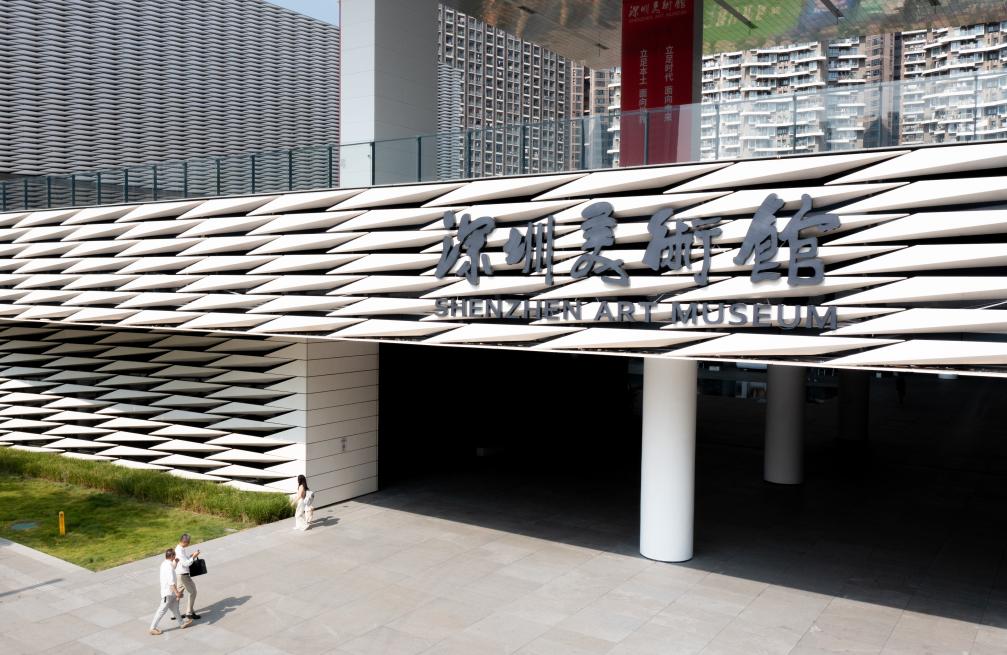 新华全媒＋丨粤港澳大湾区有了文化新地标 深圳美术馆（新馆）开馆