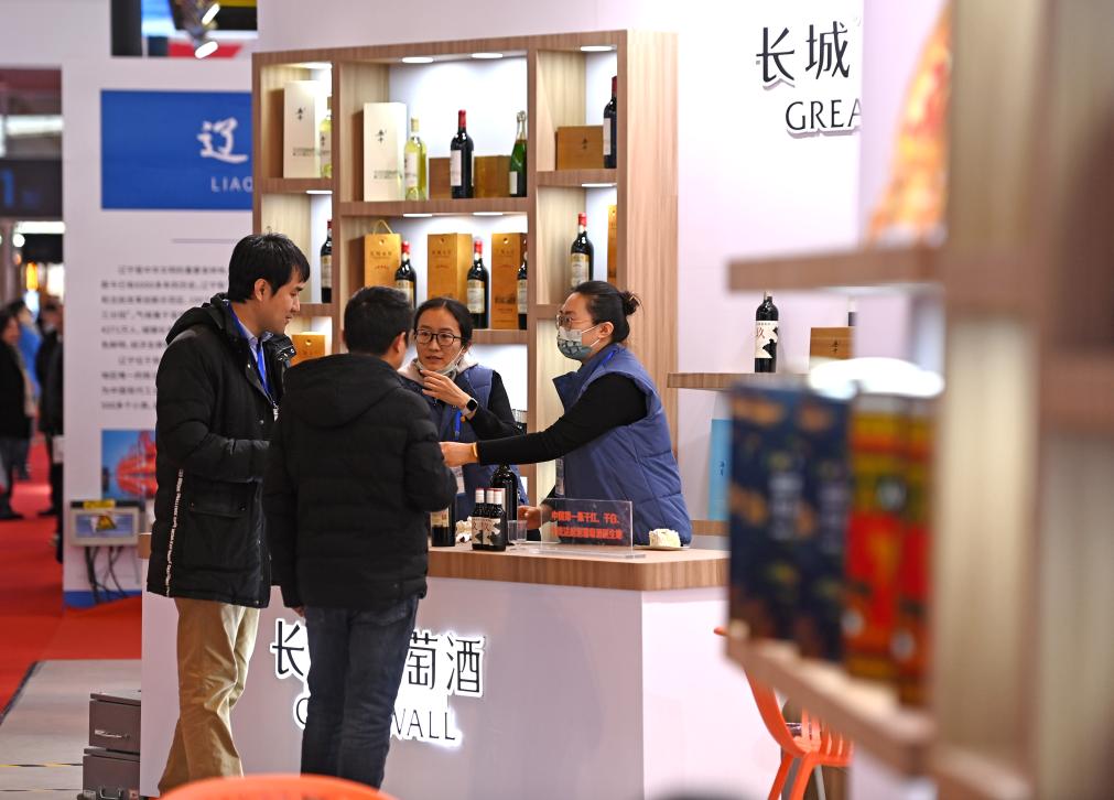 2023中国&middot;天津投资贸易洽谈会开幕