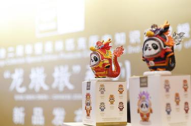 &ldquo;冰墩墩&rdquo;龙年新春特别版&mdash;&mdash;&ldquo;龙墩墩&rdquo;发布