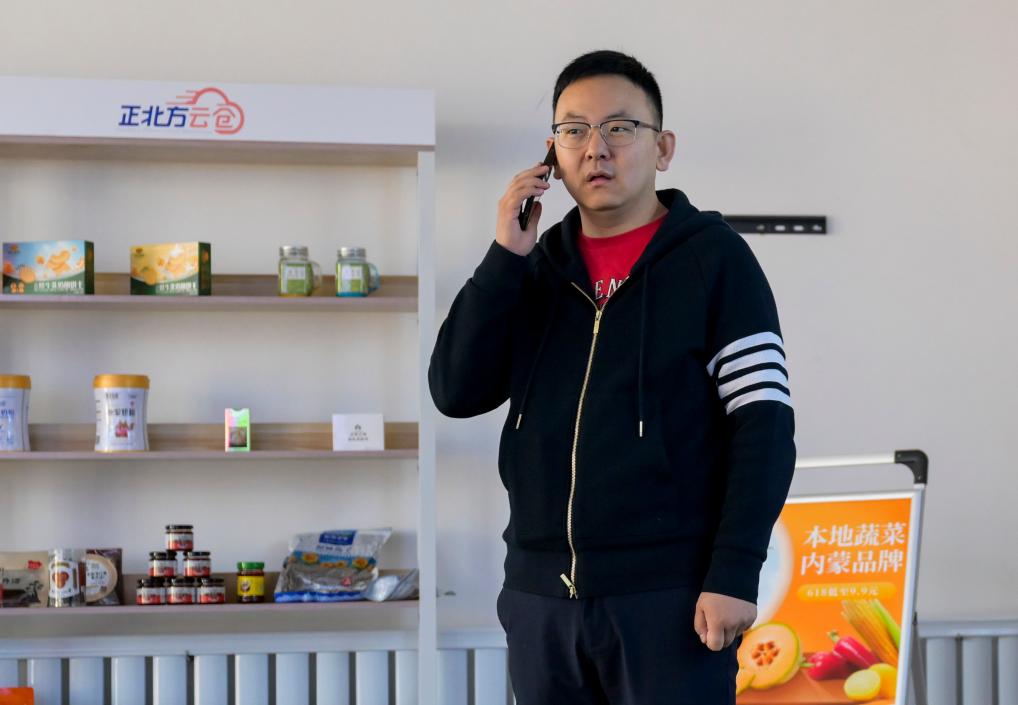 “90后”返乡创业 与村民携手走上电商致富路