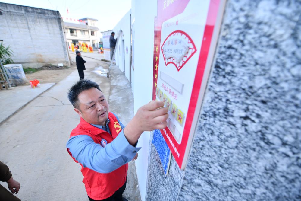 广西藤县：&ldquo;评星制&rdquo;推进乡村振兴