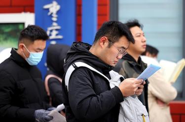 多地公务员考试周末开考