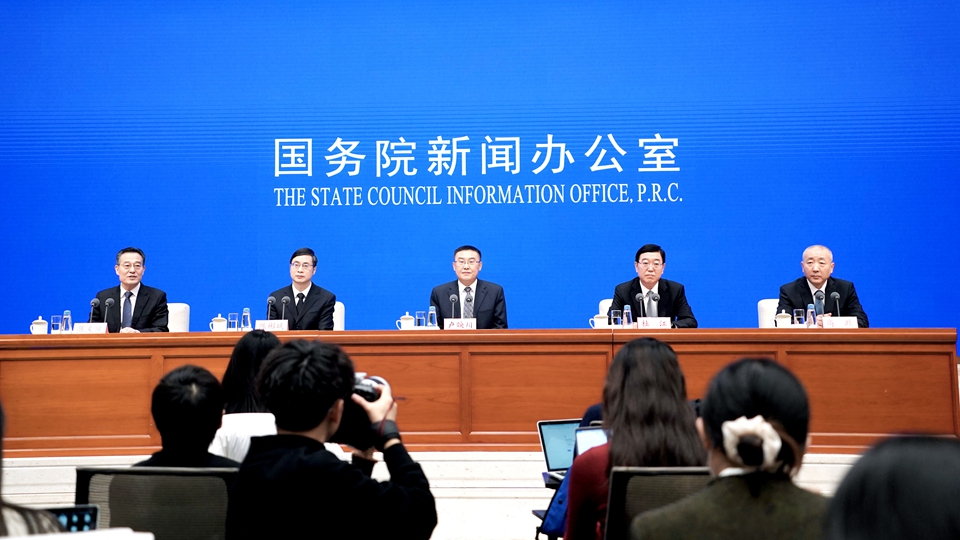 国新办就加快建设文化强国、推动文化和旅游高质量发展有关情况举行新闻发布会