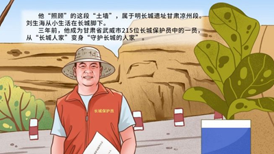 手绘长卷:长城内外是故乡