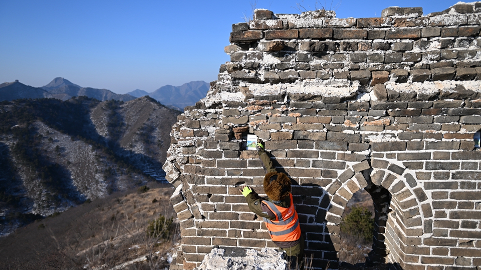 长城保护员的冬日坚守