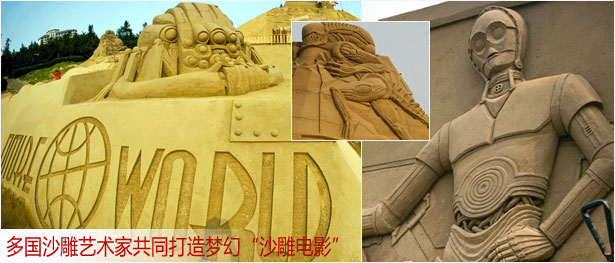 多国沙雕艺术家共同打造梦幻“沙雕电影”