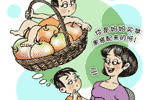 "我从哪里来的?"引网友晒"苦命":大多"捡来的"