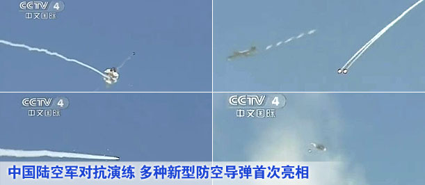 中国陆空军对抗演练 多种新型防空导弹首次亮相