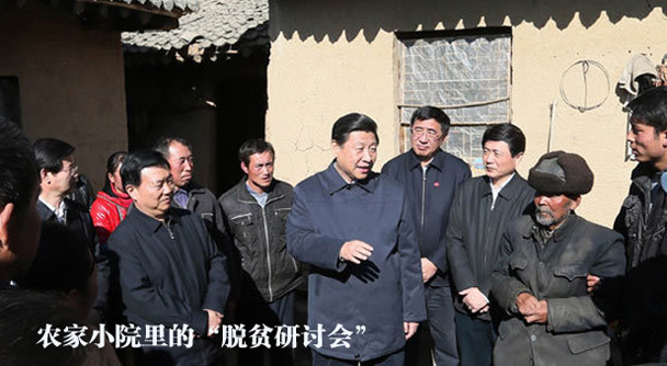 农家小院里的&ldquo;脱贫研讨会&rdquo;