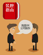 回老家过年你装了吗?