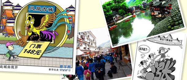 权威声音：假如六朝古都北京也收&ldquo;进城费&rdquo;？