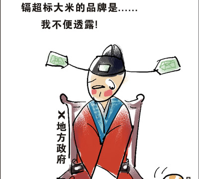 食品安全信息公开为何&ldquo;躲猫猫&rdquo;？