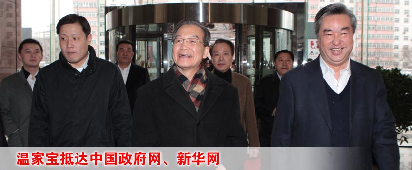 温家宝抵达中国政府网、新华网
