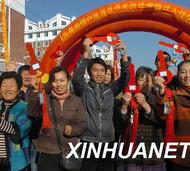 长春市棚户区回迁居民喜领新居钥匙