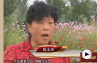 殷玉珍:征服黄沙大漠的女人