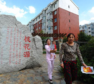 昔日"窑子铺"今日"桃花源"