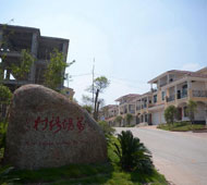 一户&ldquo;逃荒者&rdquo;的棚改